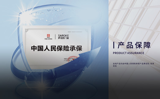 雙重保障 無(wú)后顧之憂