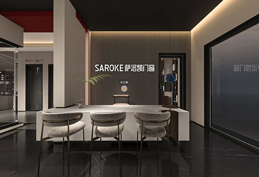 地_0002_薩洛凱居然之家歙縣店